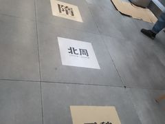 -西羊市老米家泡馍(西羊市店)