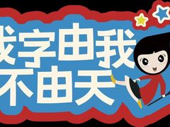 -汉翔书法丨软笔·硬笔·国画(西铁营校区)