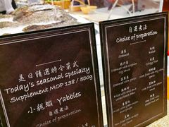 -mezza9 Macau(澳门君悦酒店)