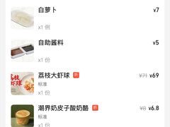 -潮界(大学路店)