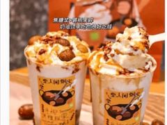 考神奶茶-奈雪的茶(市百一店)