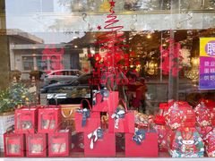 门面-思帕瑞冰淇淋(蛋糕·甜点·芝罘区店)