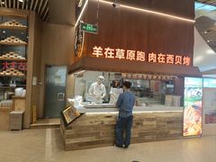 -西贝莜面村(朝阳大悦城店)