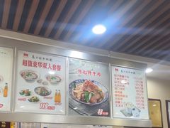 -马子禄牛肉面(金宝街店)