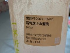 -奈雪的茶(凯德新都心店)