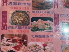 -富园海鲜酒家(佐敦店)