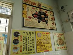 -华哥新鲜猪精品美食