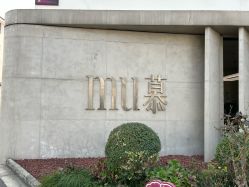 -Mu慕婚纱摄影·超级工作室