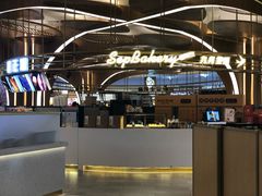 -茶马花街(城西银泰城店)