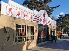 -长春市南湖公园