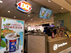 -DQ·蛋糕·冰淇淋(虹口龙之梦店)