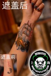 点击看大图 -越域刺青