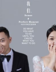 -花漾摄影优选工作室(东莞原创作品店)