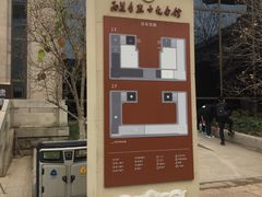 -雨花台烈士纪念馆