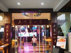 -胖大姐黄辣丁鱼庄(新津店)