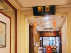 -南记食粥坊·宵夜大排档(莲花总店)