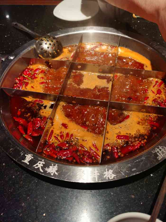 井格重庆火锅(通州梨园店)