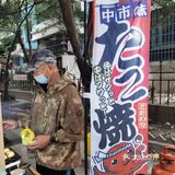阿叔章鱼小丸子，芳村超赞小吃