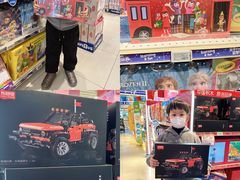 -TOYSRUS玩具反斗城(上海万象城店)