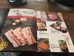 菜单-香猪坊韩国烤肉专属门店(魏公村店)