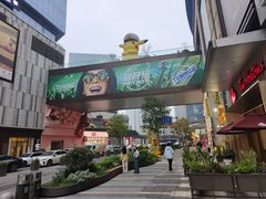 -龙湖重庆时代天街