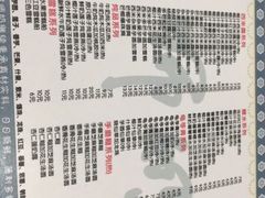 -黄师奶甜品店