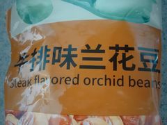 -大润发(春阳店)
