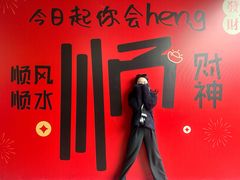 -镇江中国醋文化博物馆