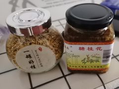 -苏州市吴中区光福窑上花果蜜饯厂
