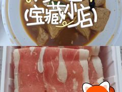 -时代奥城商业广场