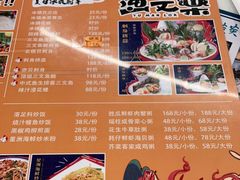 -渔文乐·海鲜大排档(千灯湖店)