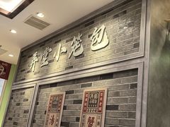 -江南环球港