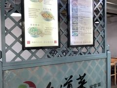 -九道菜有鸡鱼头(石鼓路店)