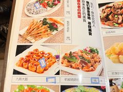 -老白肉馆(临江小区店)