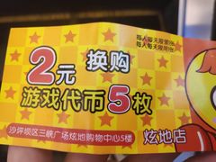 -小象猛犸(炫地购物中心店)