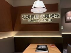 -欢乐牧场主题自助料理(龙华星河iCO店)