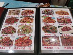 菜单-天添纸包鸡家常菜