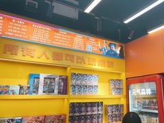 -猎人桌游吧(合生汇店)