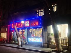 -上海老城区小龙虾虾宴·杭帮菜(五柳巷店)
