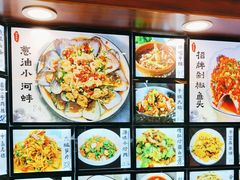 -浔味·山屿湖·正宗淳牌全鱼宴老字号