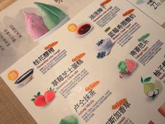 -陕拾叁-西安糕点(大雁塔店)