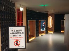 -山水温泉