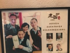 -建国328 本帮小馆·面馆