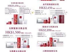 -崇光百货(铜锣湾店)