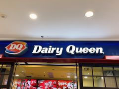 门面-DQ·蛋糕·冰淇淋(嘉兴南湖万达店)
