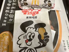 -麦当劳(西安雁塔路店)