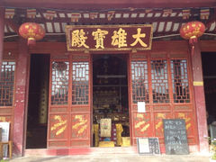 iphone_upload_pic-净心庵