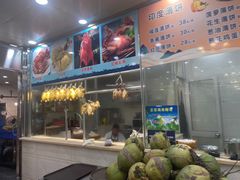 -湛江渔港·大排档(乐园路总店)