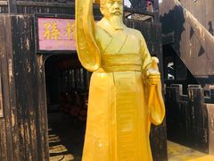 -张公山寨景区