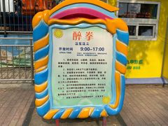 -哈尔滨文化公园